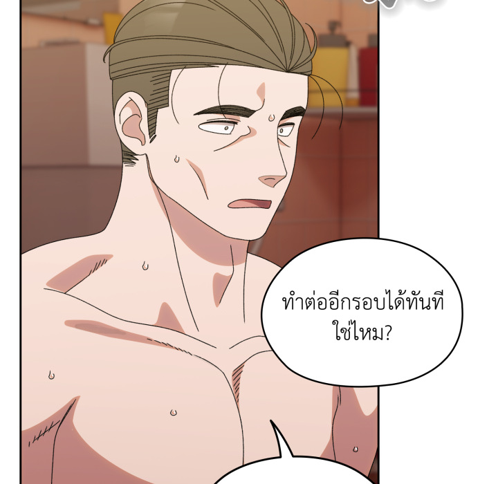 หน้า 144