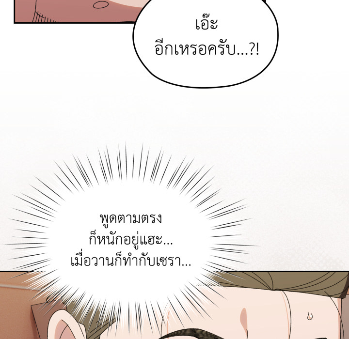 หน้า 145