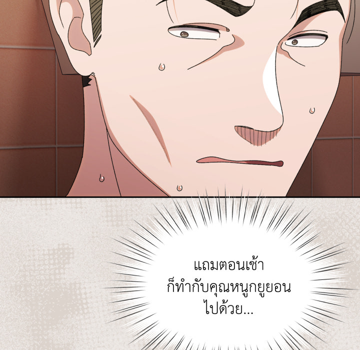หน้า 146