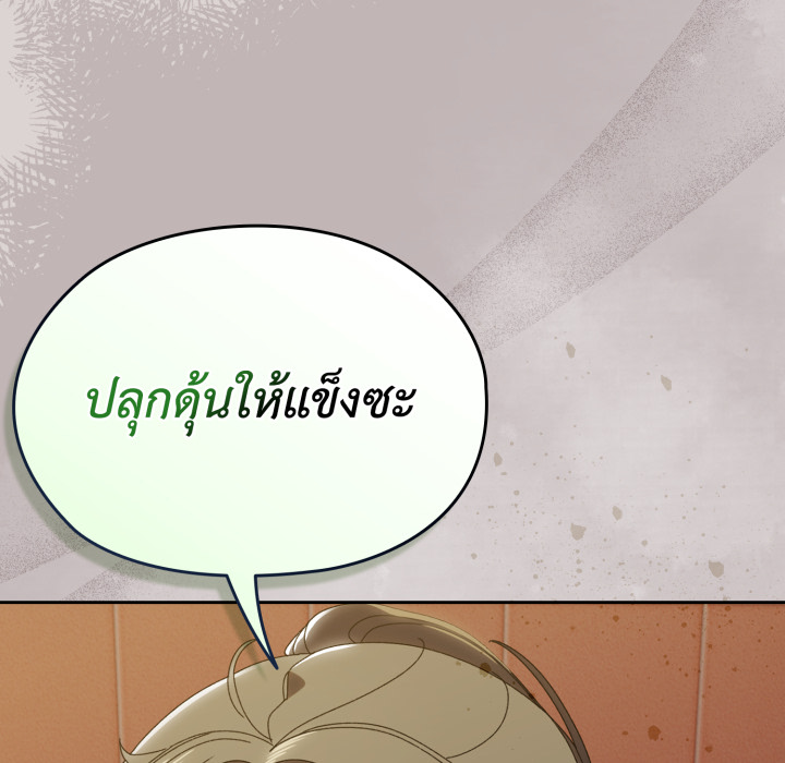 หน้า 157
