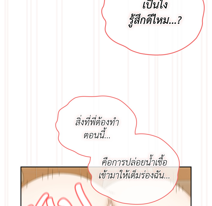 หน้า 74