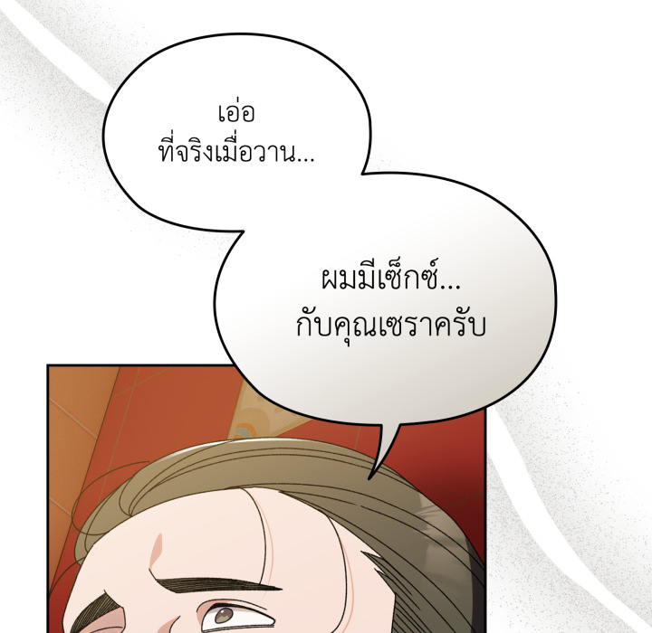 หน้า 83