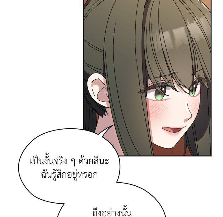 หน้า 85