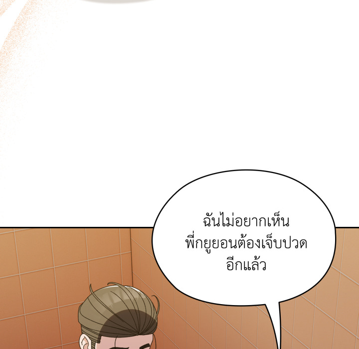 หน้า 91
