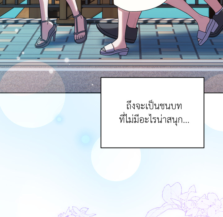 หน้า 101
