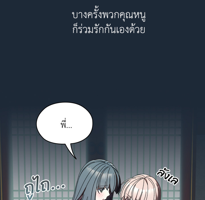 หน้า 106