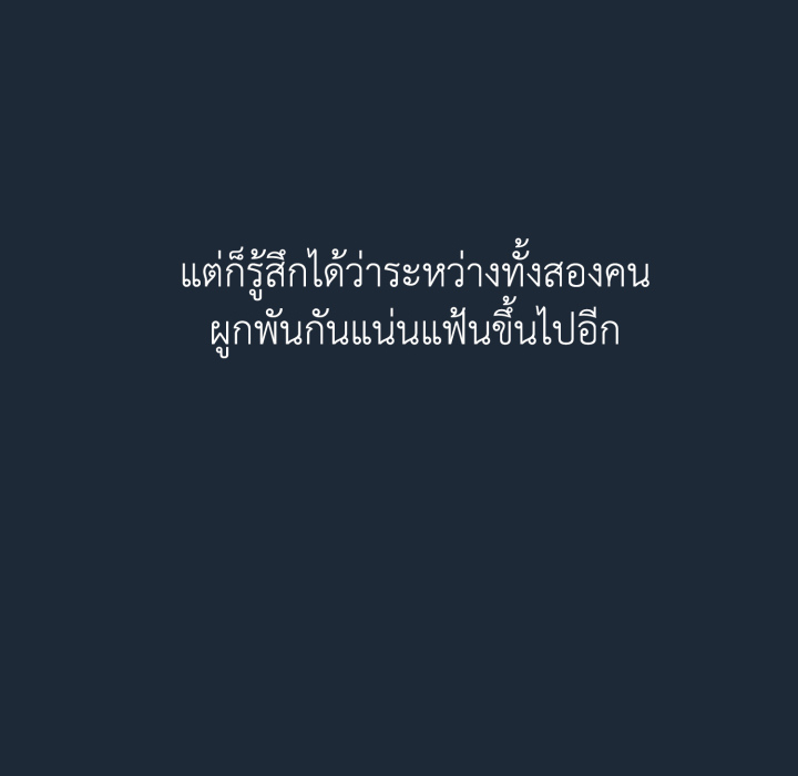 หน้า 113