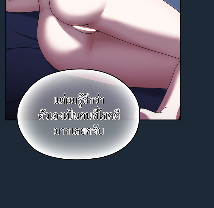 หน้า 123