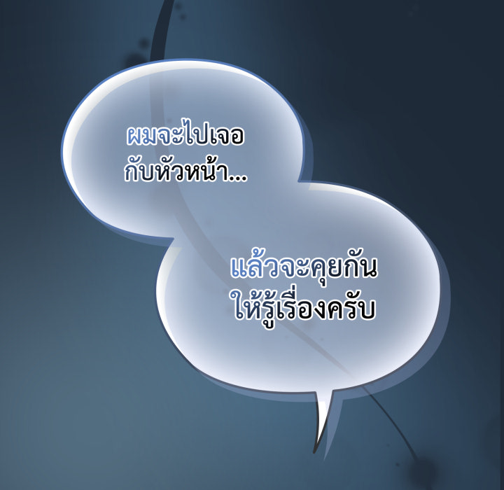 หน้า 131