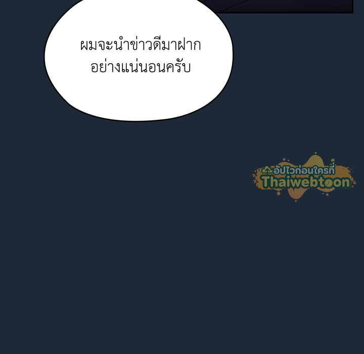 หน้า 139