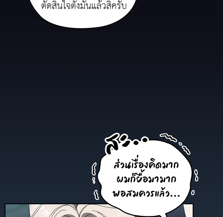 หน้า 140