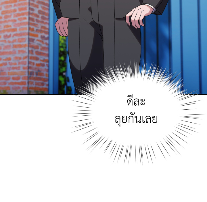 หน้า 143