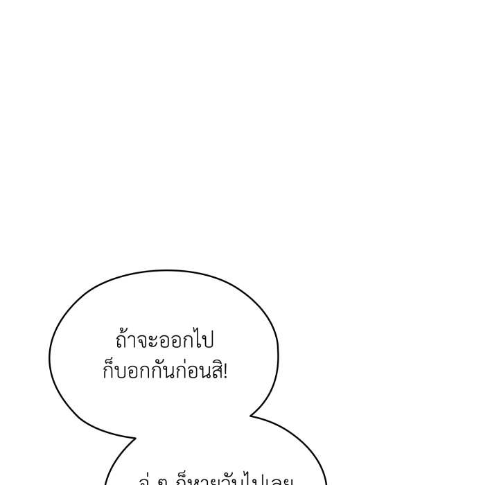 หน้า 151
