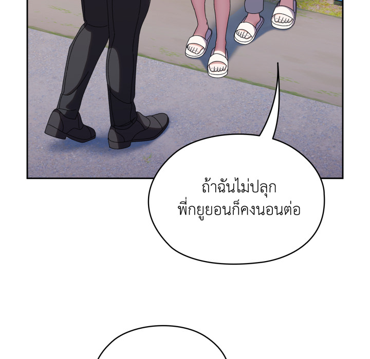 หน้า 155