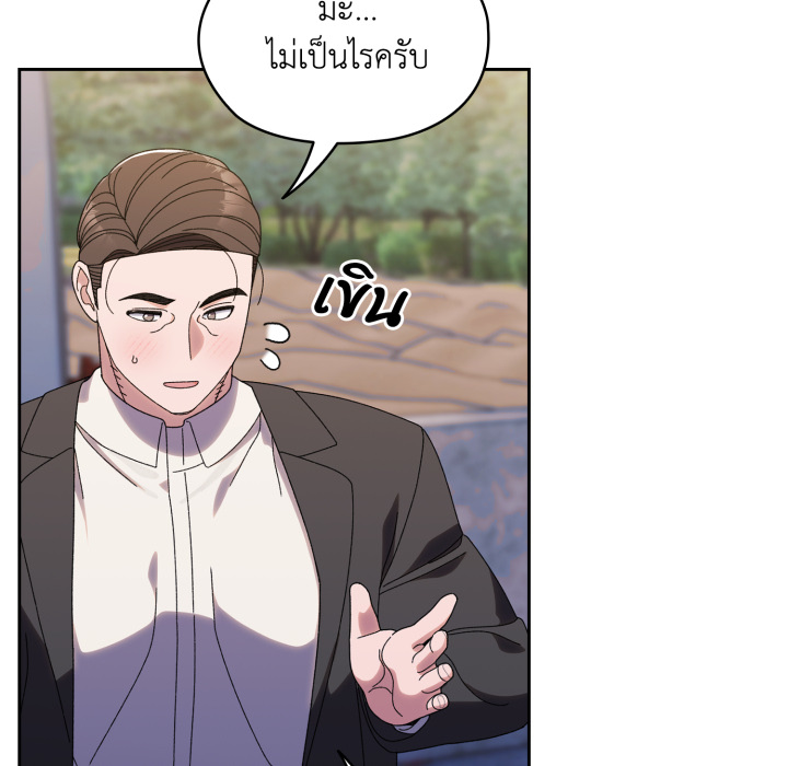 หน้า 156