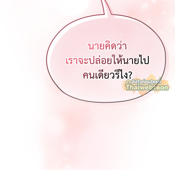 หน้า 164
