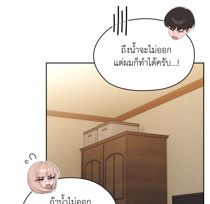หน้า 73