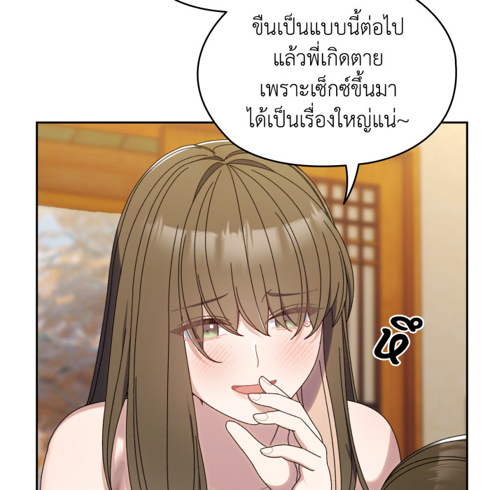 หน้า 77