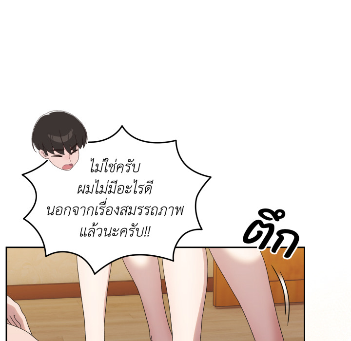 หน้า 82