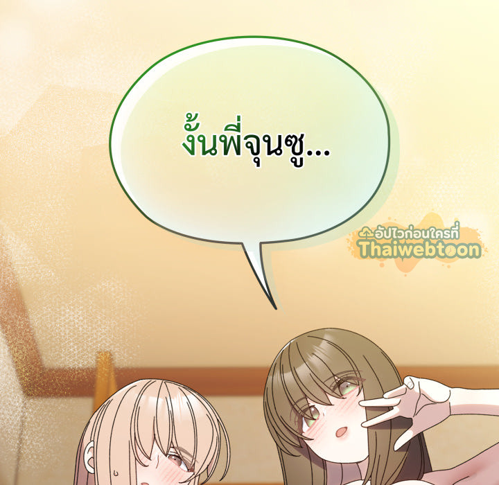 หน้า 84