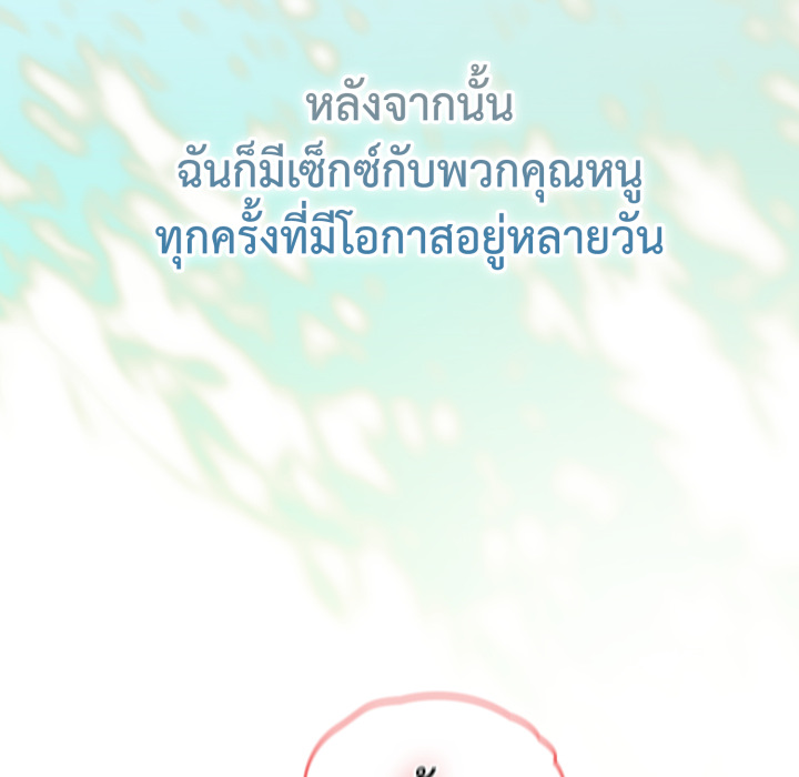 หน้า 96