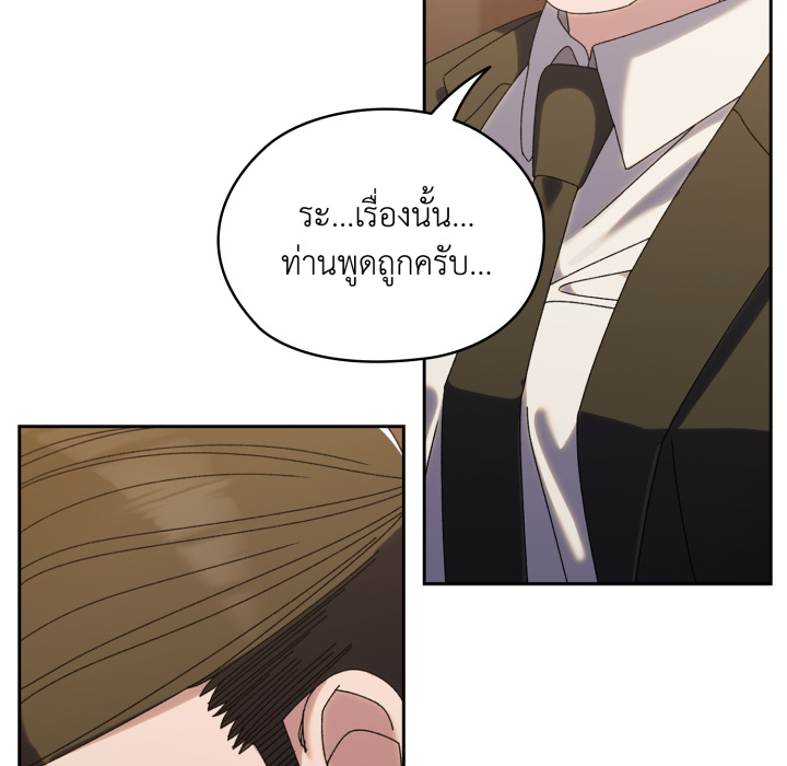 หน้า 100