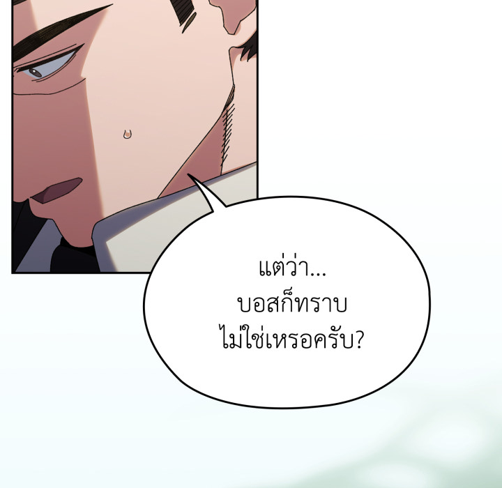 หน้า 101