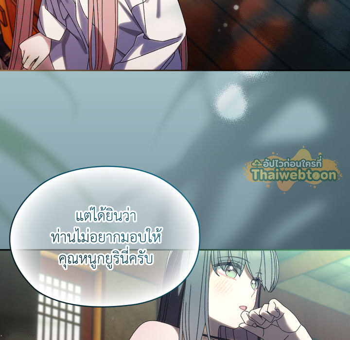 หน้า 103