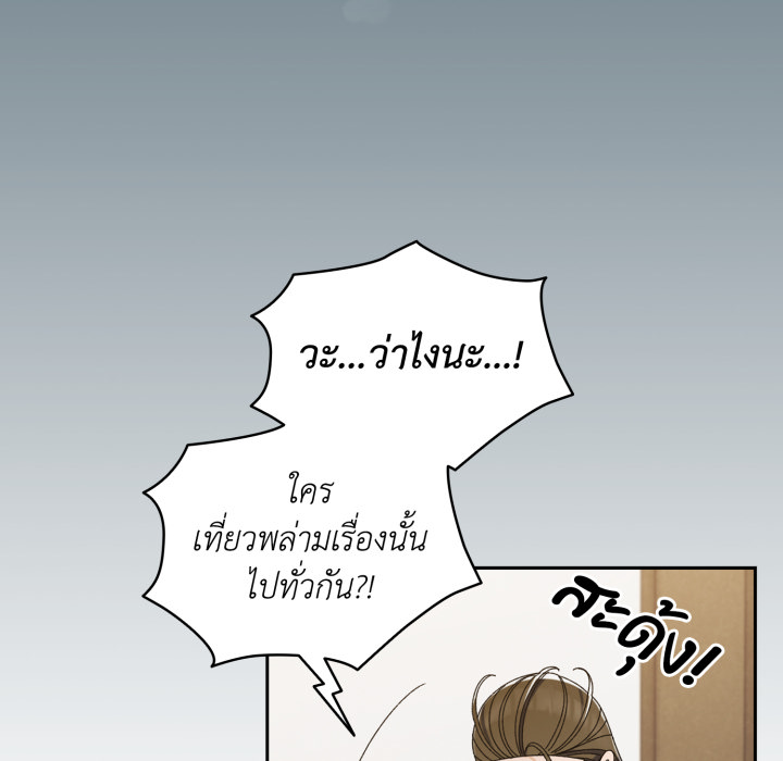 หน้า 105