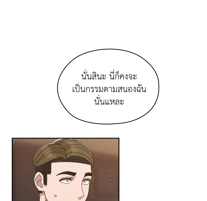 หน้า 110