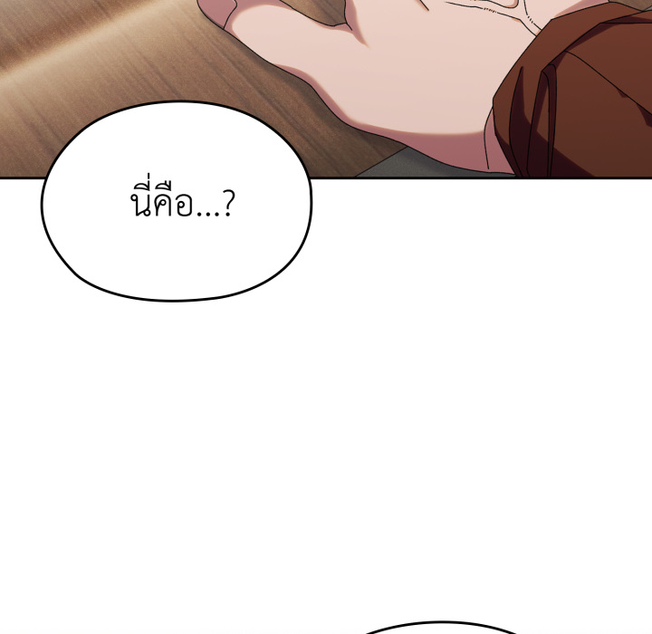 หน้า 119