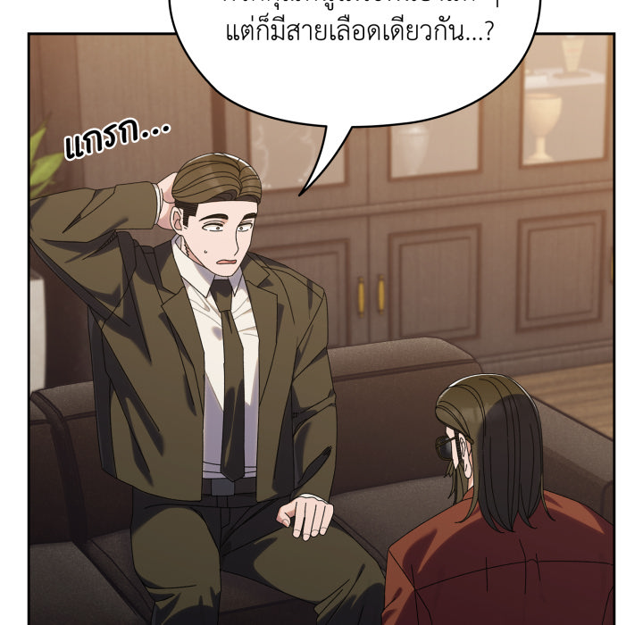 หน้า 129