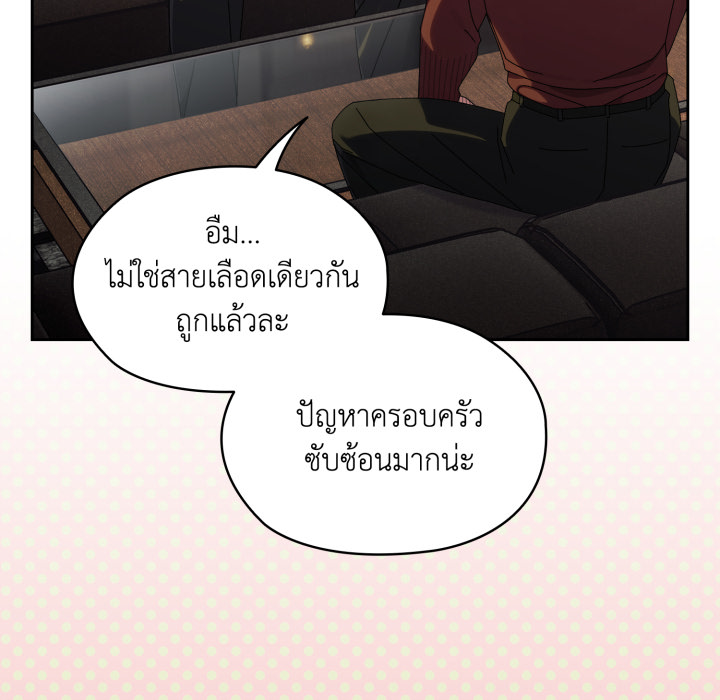 หน้า 130