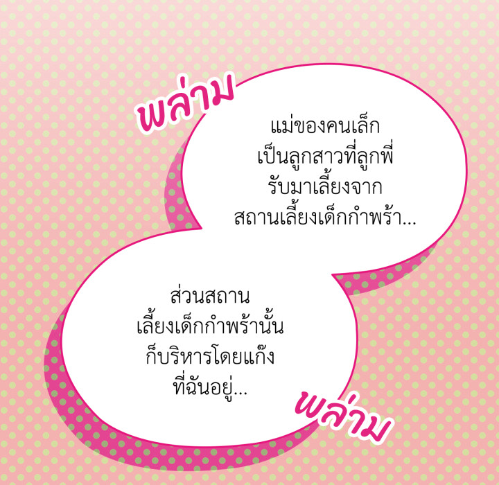 หน้า 131