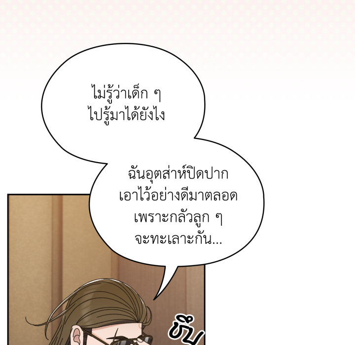 หน้า 133