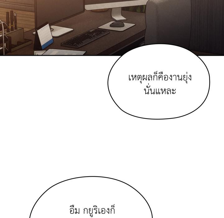 หน้า 139
