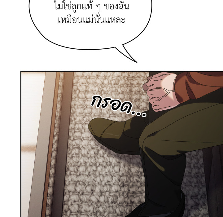 หน้า 140