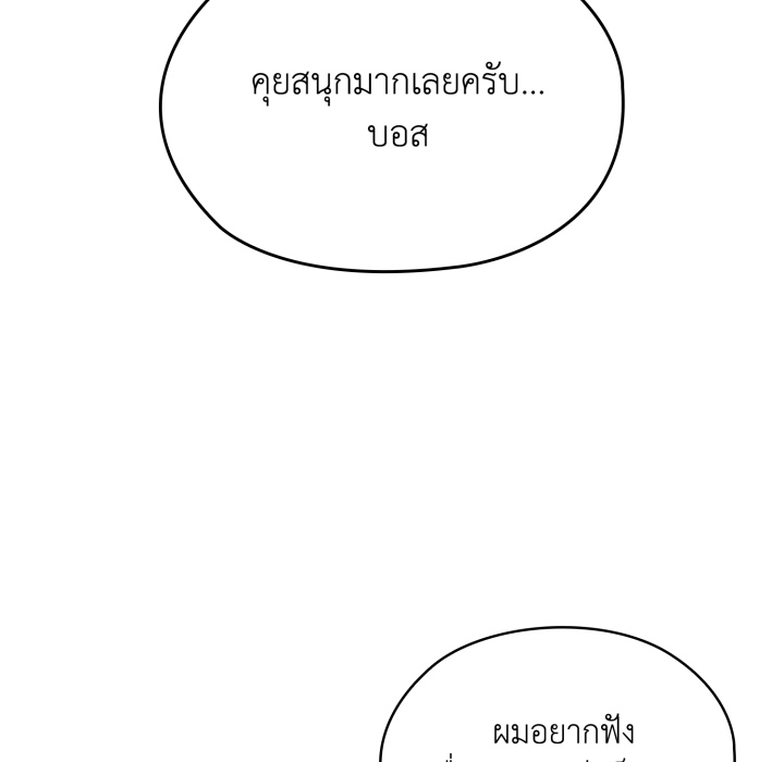 หน้า 150