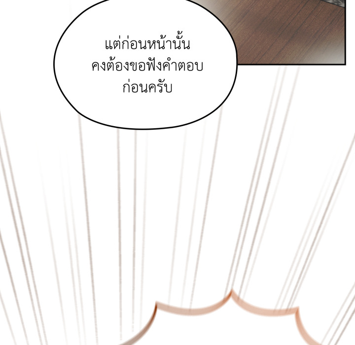 หน้า 152