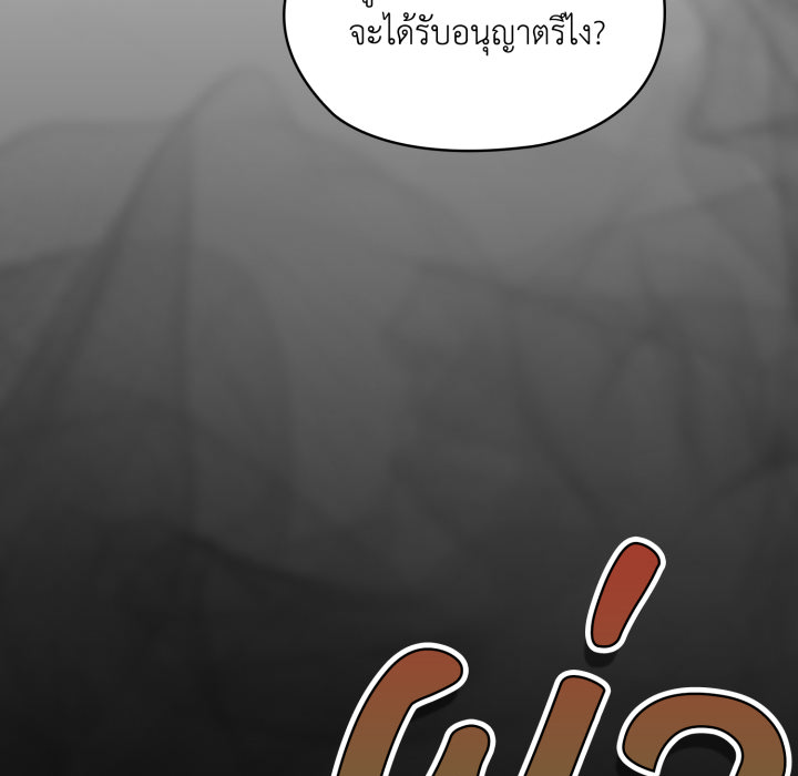 หน้า 159