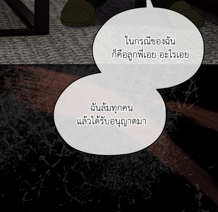 หน้า 165