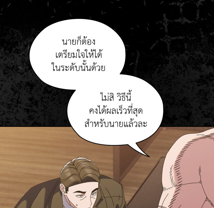 หน้า 166