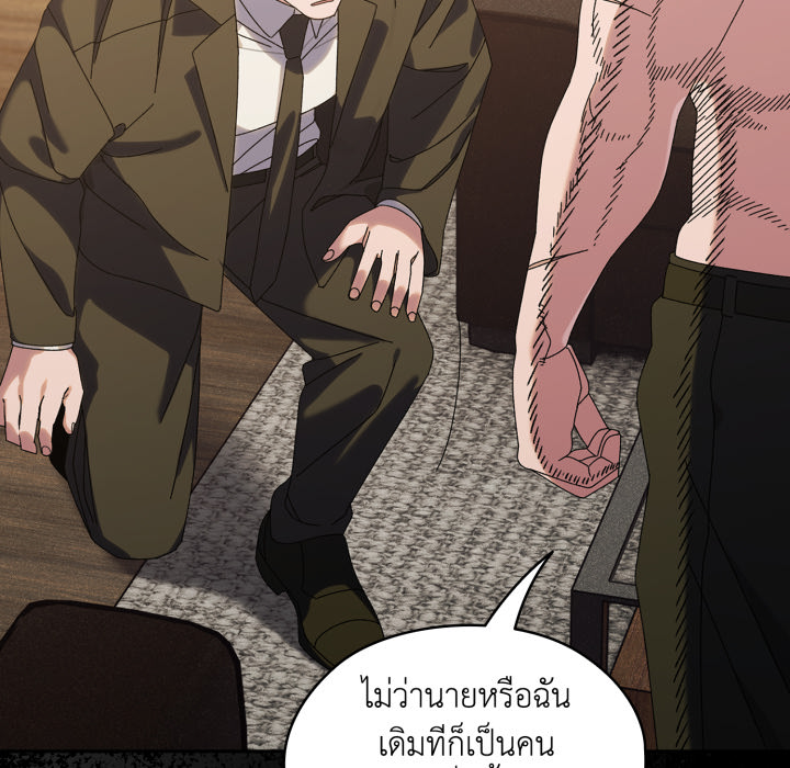 หน้า 167