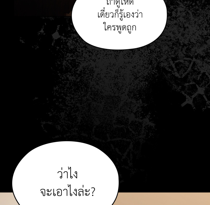 หน้า 172