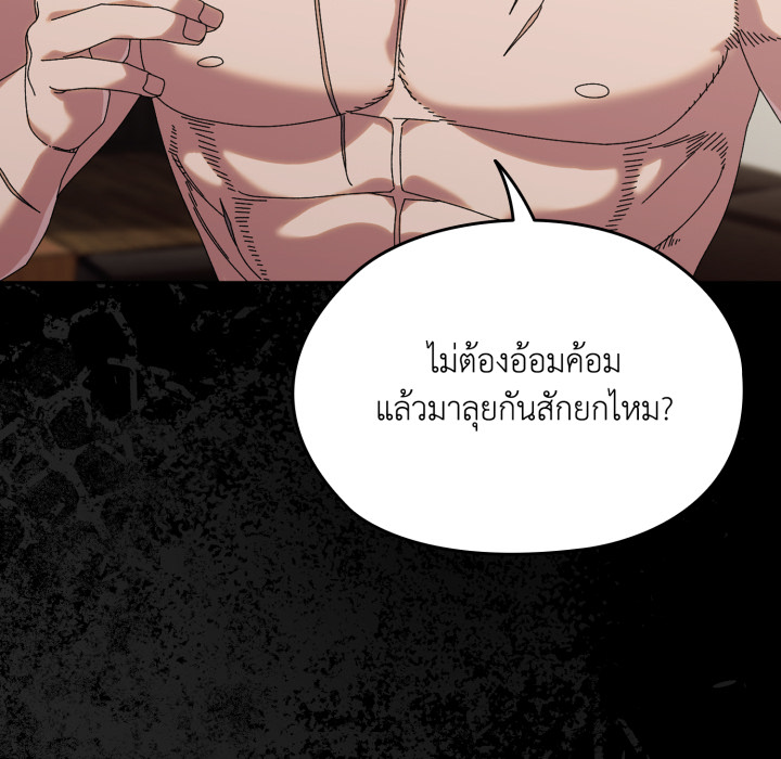 หน้า 174