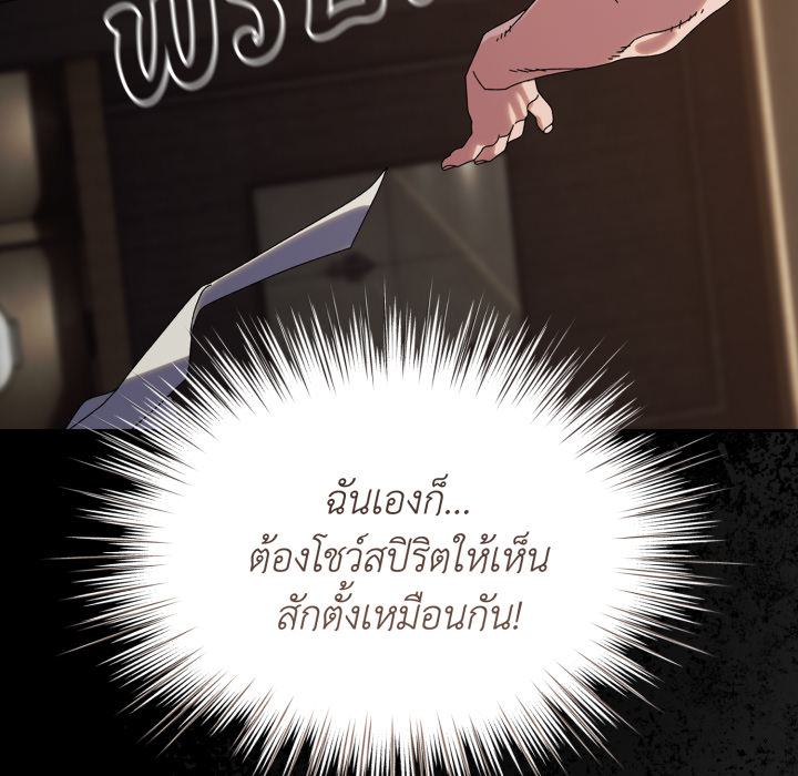 หน้า 179