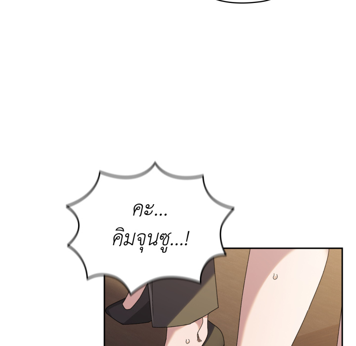 หน้า 82