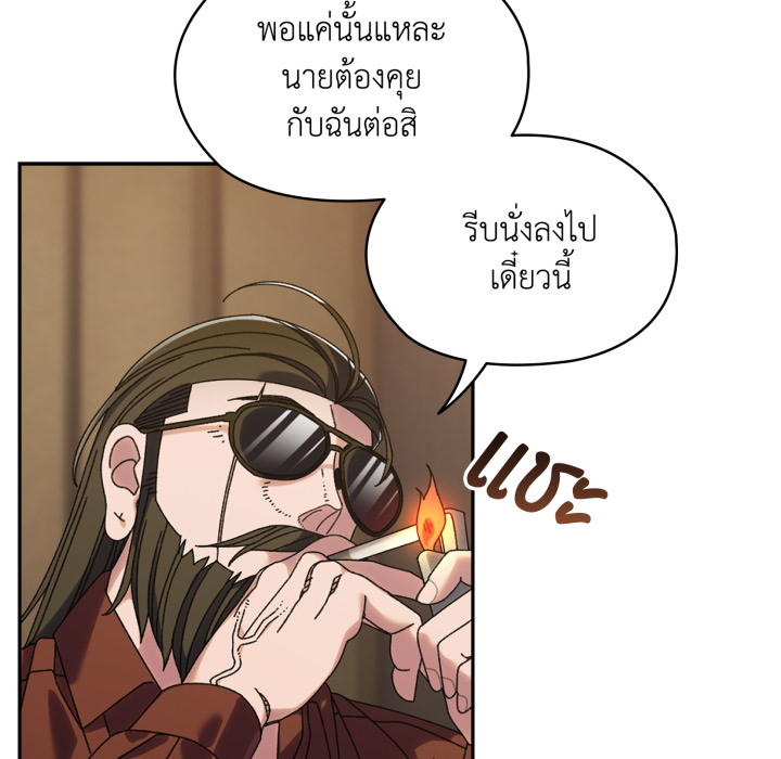 หน้า 86