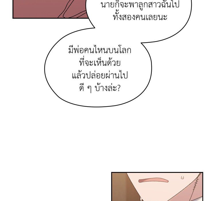 หน้า 99
