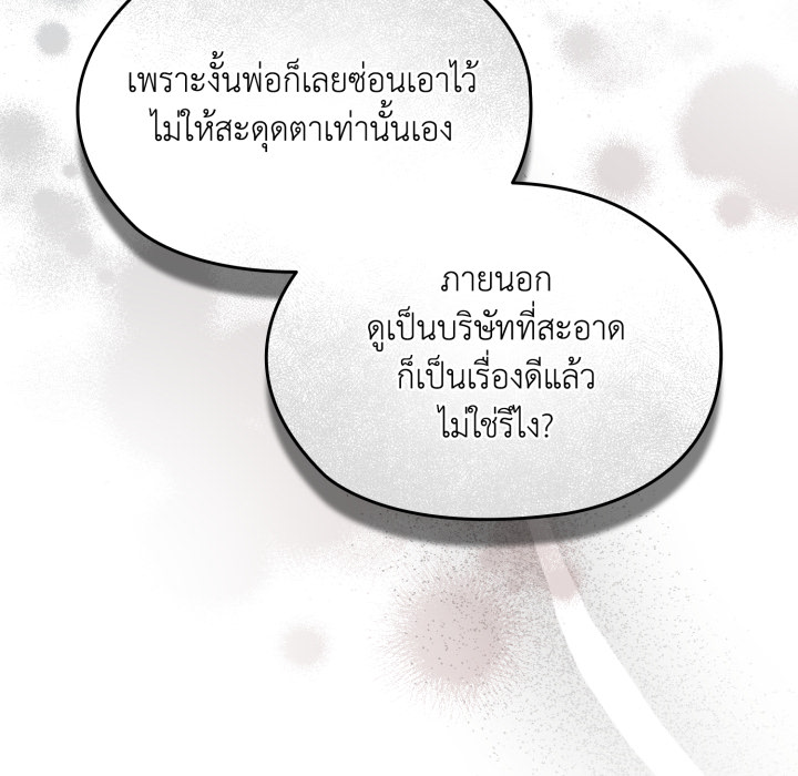 หน้า 100